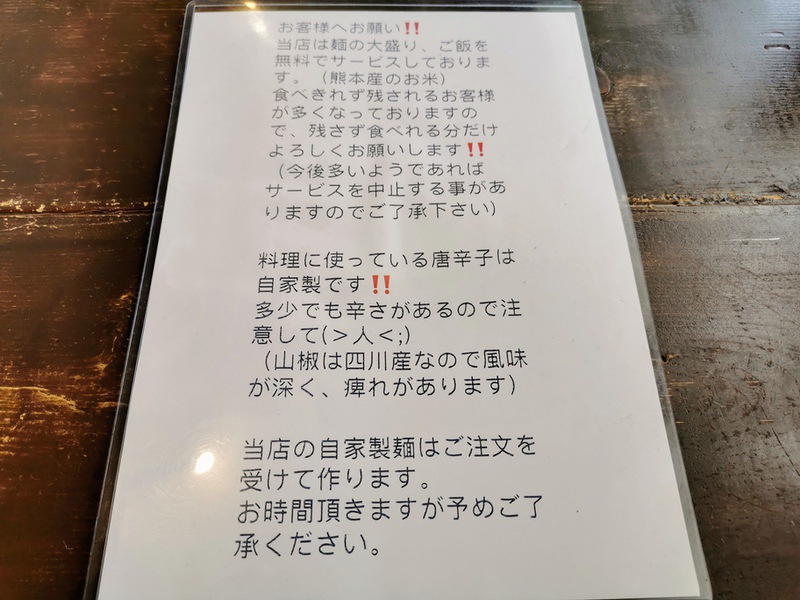 15注意点.jpg 15注意点