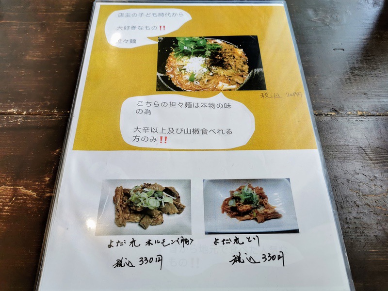 13メニュー.jpg 13メニュー