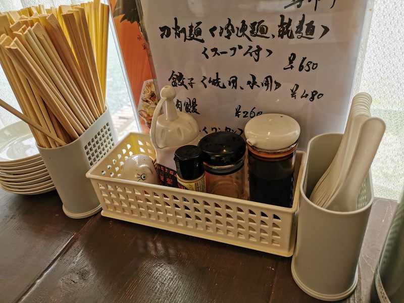 10調味料.jpg 10調味料