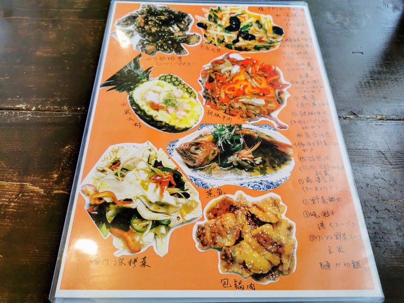 14メニュー.jpg 14メニュー