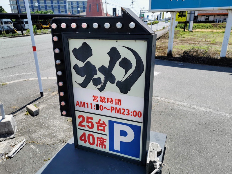 03営業時間.jpg 03営業時間