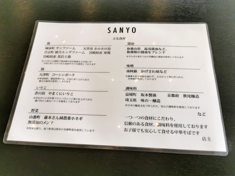 06メニュー.jpg 06メニュー