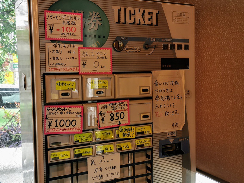 02メニュー.jpg 02メニュー