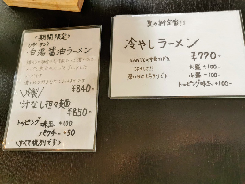 08メニュー.jpg 08メニュー