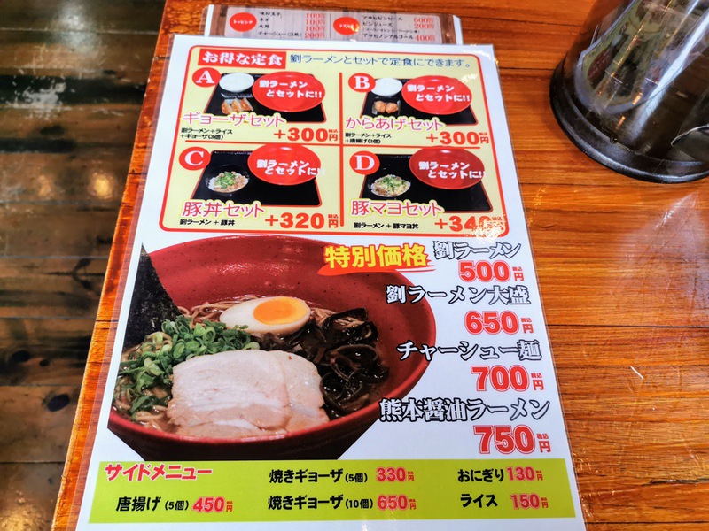 08メニュー.jpg 08メニュー