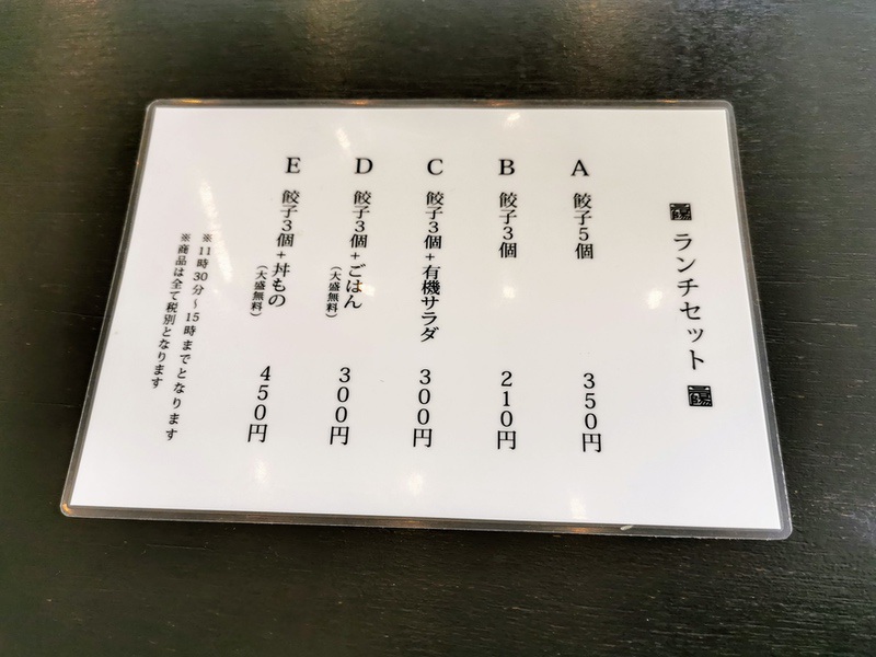 07メニュー.jpg 07メニュー