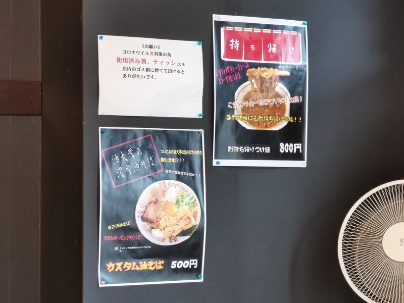 03メニュー.jpg 03メニュー