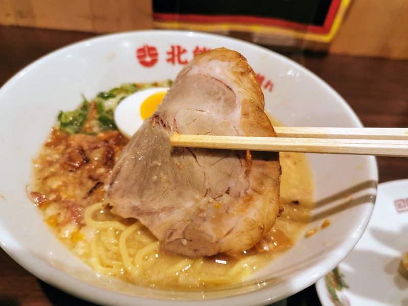 15チャーシュー.jpg 15チャーシュー