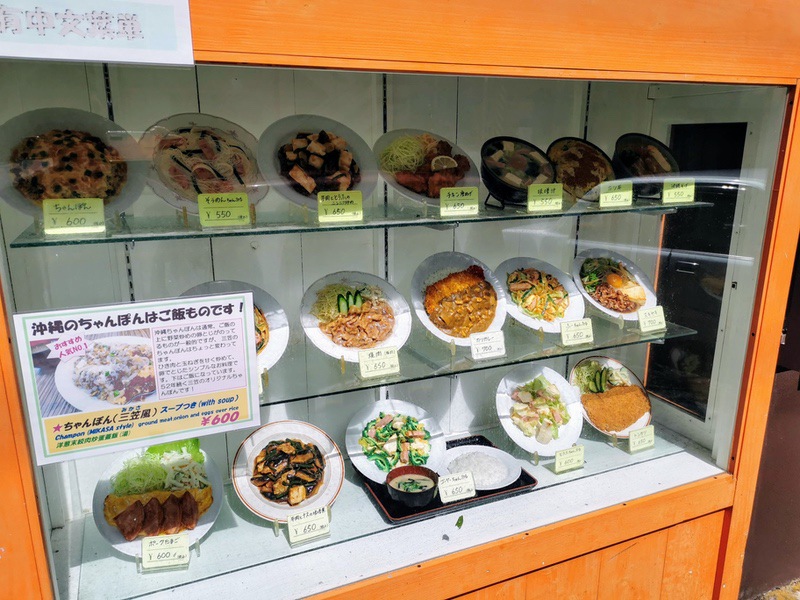 02食品サンプル