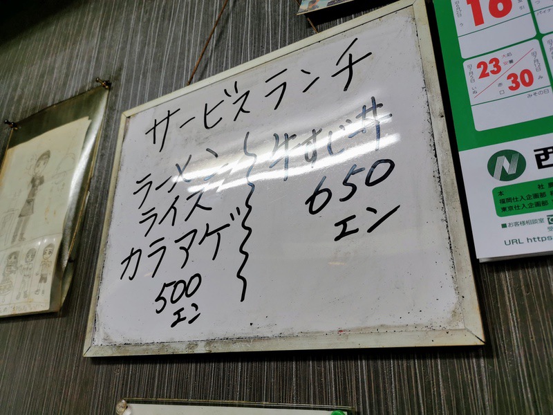 07ランチメニュー.jpg 07ランチメニュー