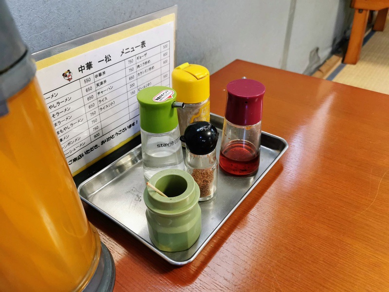 05調味料.jpg 05調味料