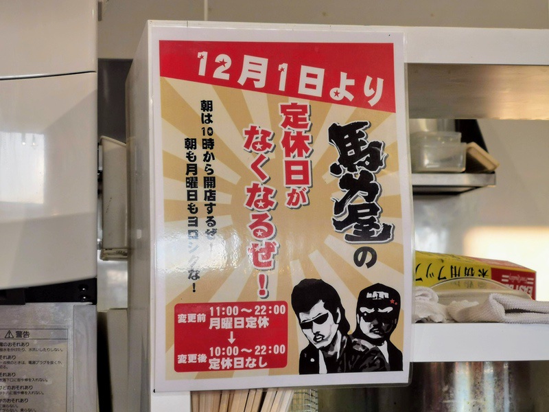 07無休.jpg 07無休