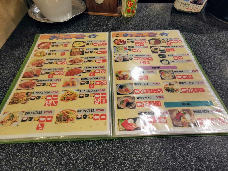 04メニュー.jpg 04メニュー