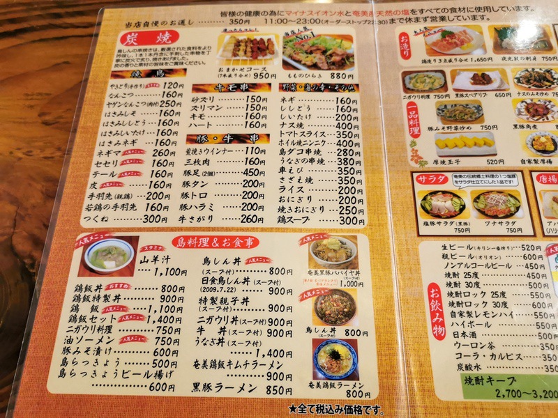 04メニュー.jpg 04メニュー