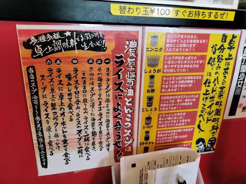 10説明.jpg 10説明