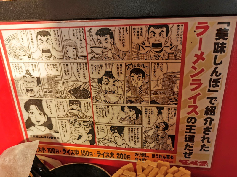 12マンガ.jpg 12マンガ