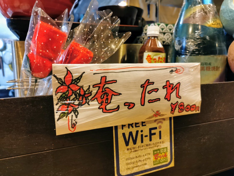 07奄ったれ.jpg 07奄ったれ