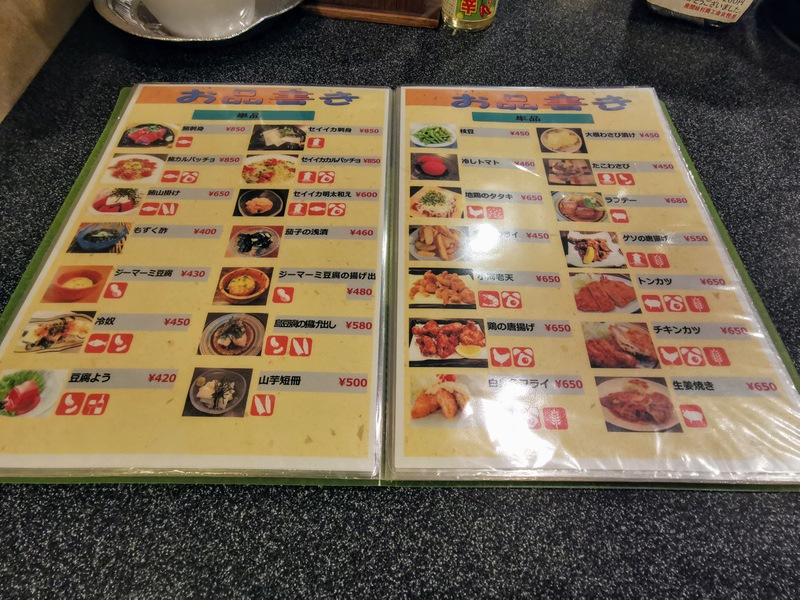 05メニュー.jpg 05メニュー