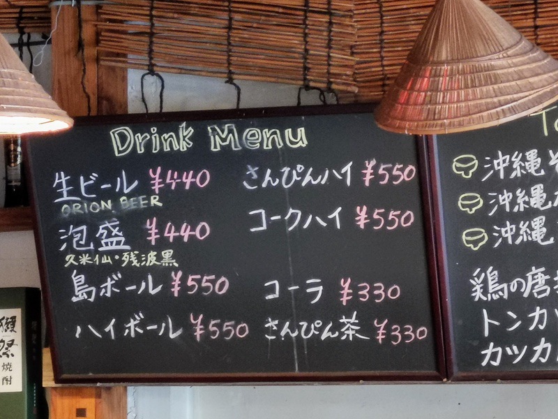 05メニュー.jpg 05メニュー