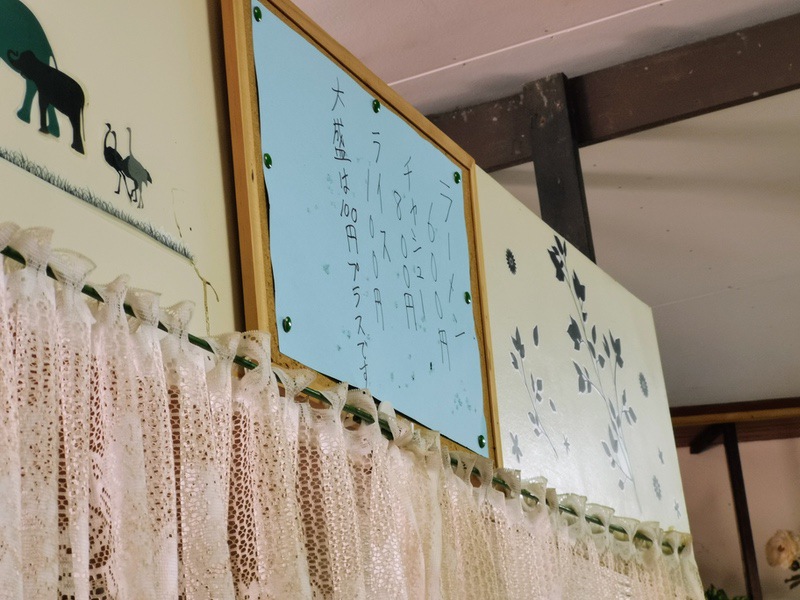 05メニュー.jpg 05メニュー