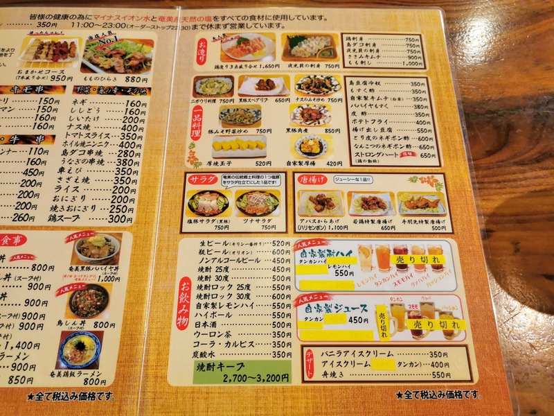 05メニュー.jpg 05メニュー