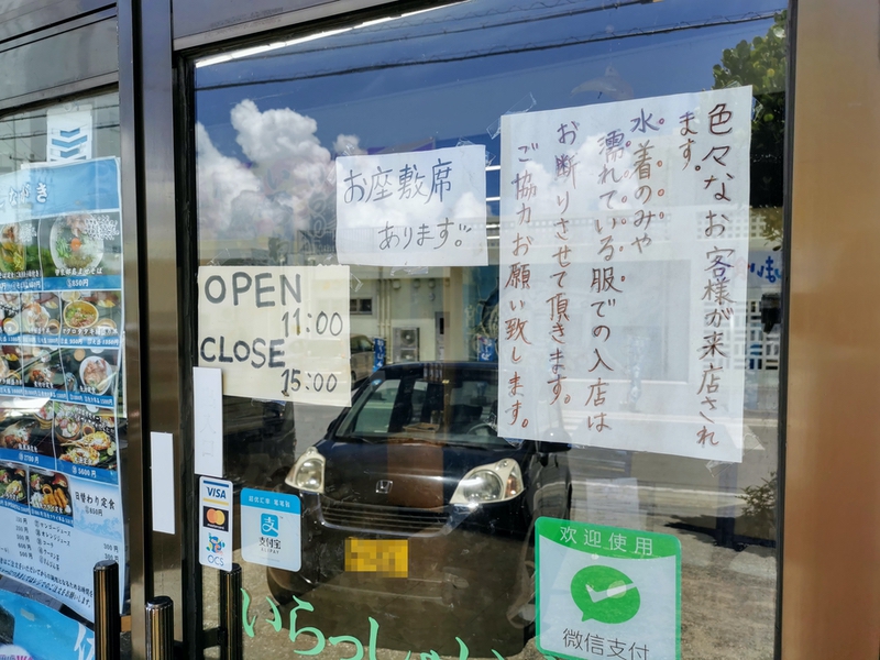 02営業時間.jpg 02営業時間