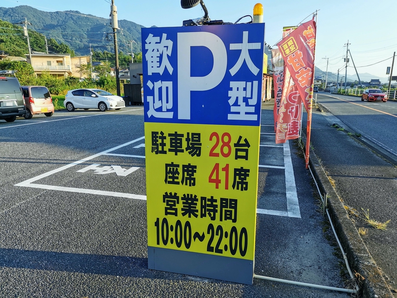 02営業時間.jpg 02営業時間