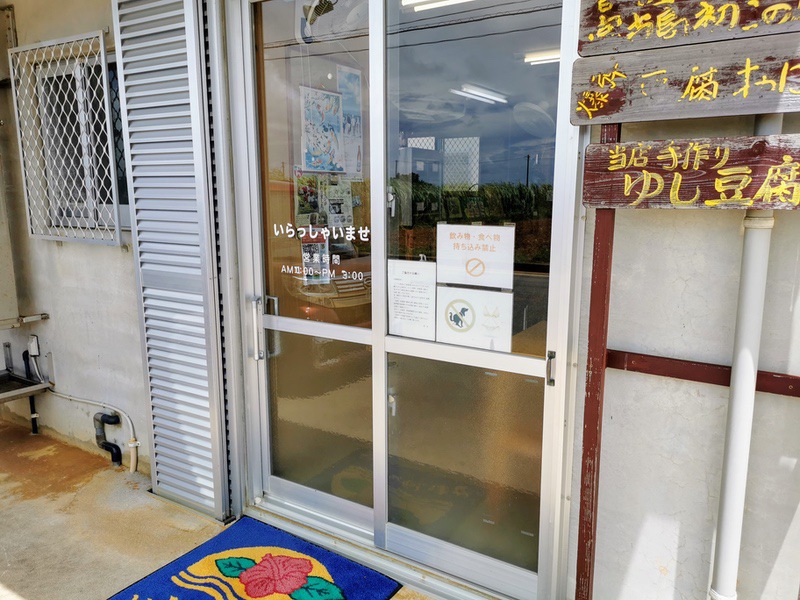 02営業時間.jpg 02営業時間