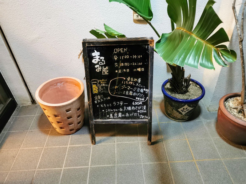 02営業時間.jpg 02営業時間