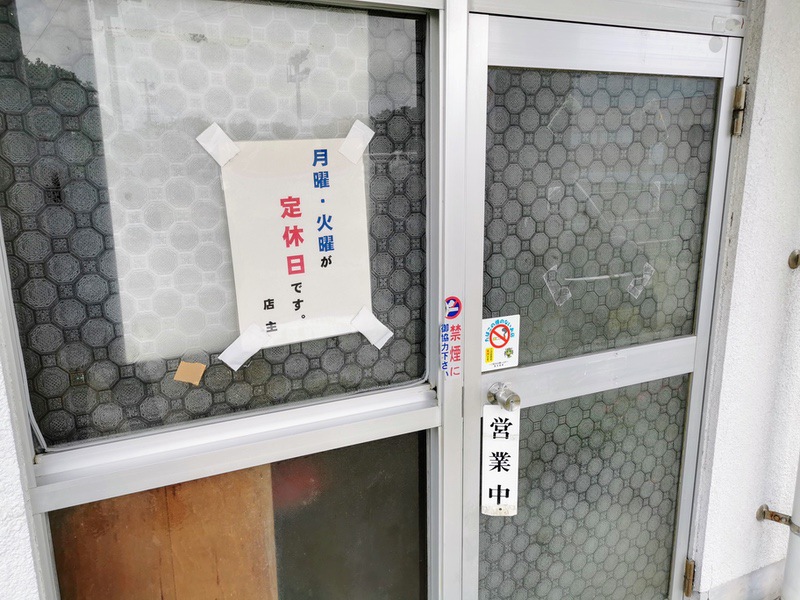 02営業時間.jpg 02営業時間