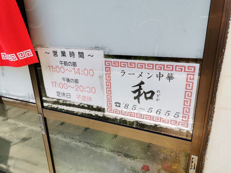 02営業時間