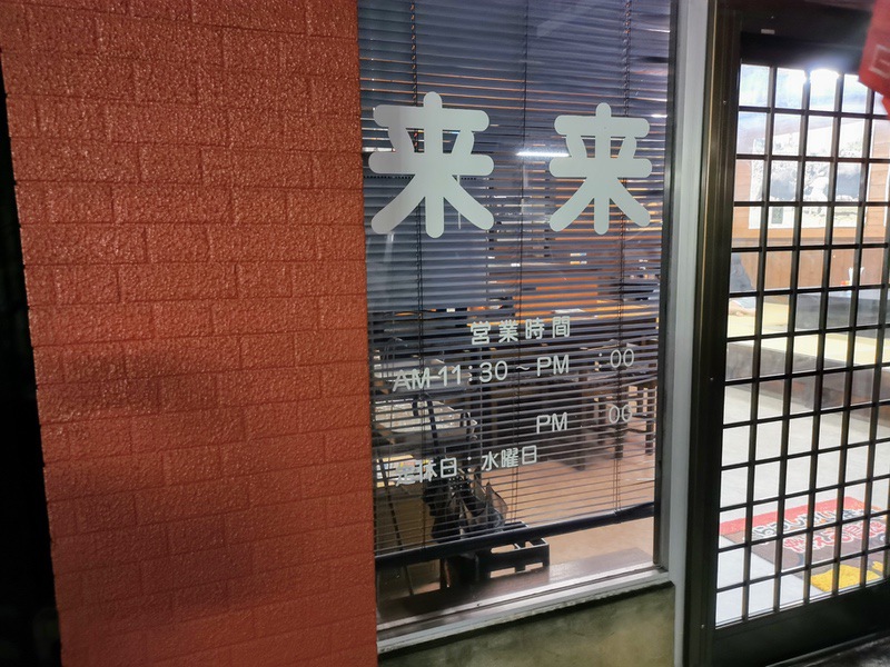 02営業時間.jpg 02営業時間