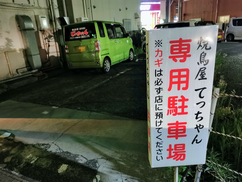 02駐車場.jpg 02駐車場