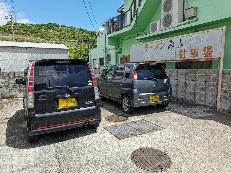 02駐車場.jpg 02駐車場