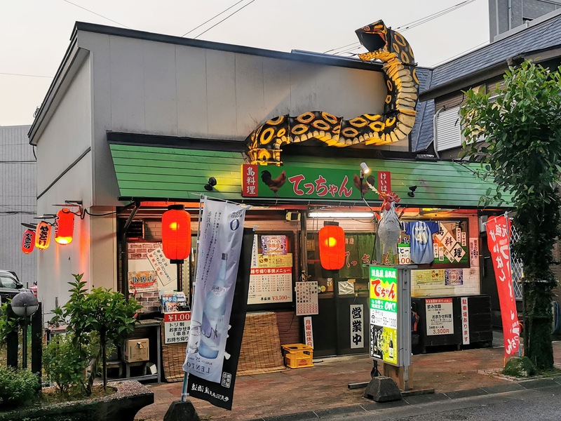 01てっちゃん.jpg 01てっちゃん