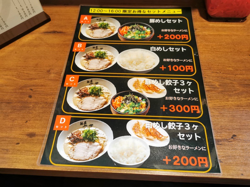 10ランチメニュー.jpg 10ランチメニュー