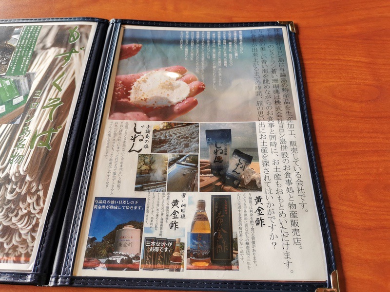 10メニュー.jpg 10メニュー