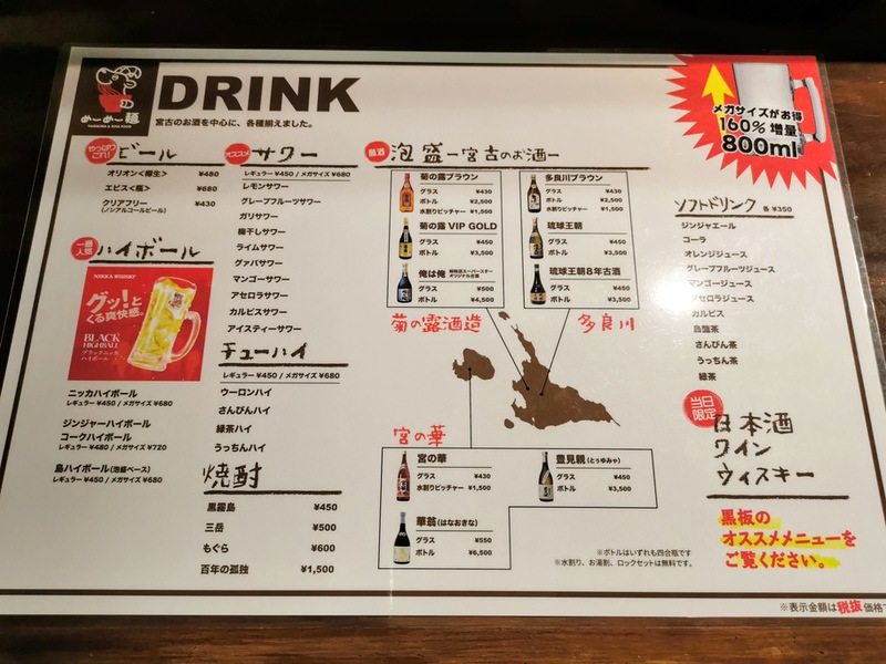 09メニュー.jpg 09メニュー