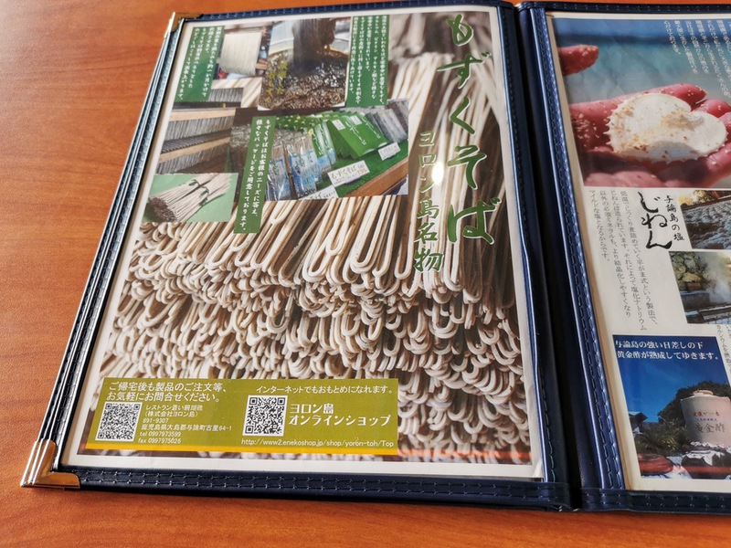 09メニュー.jpg 09メニュー