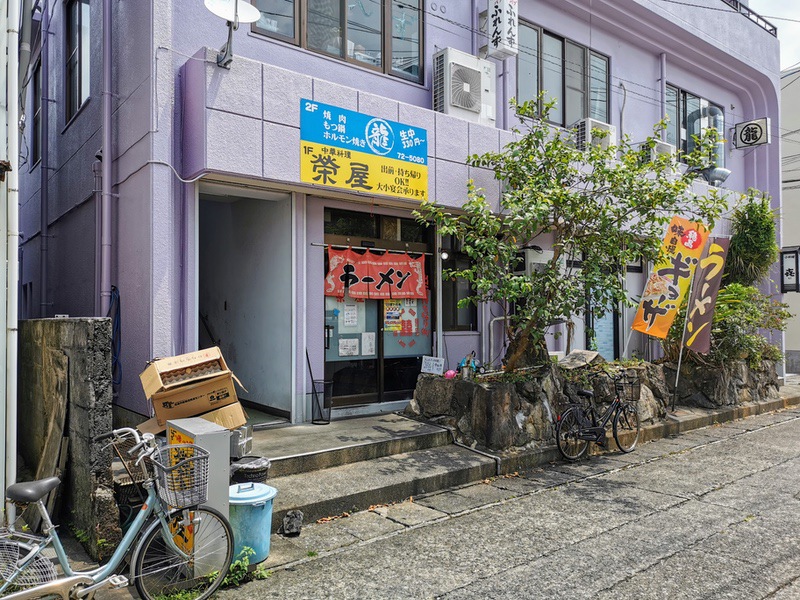 01外観.jpg 01外観