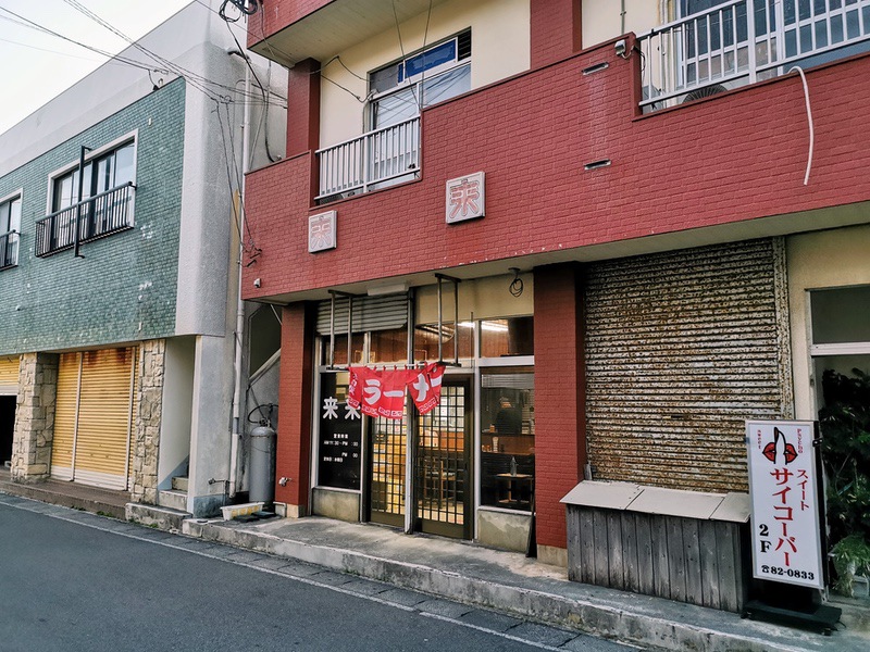 01外観.jpg 01外観