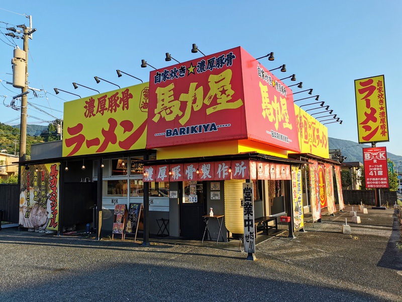 01外観.jpg 01外観