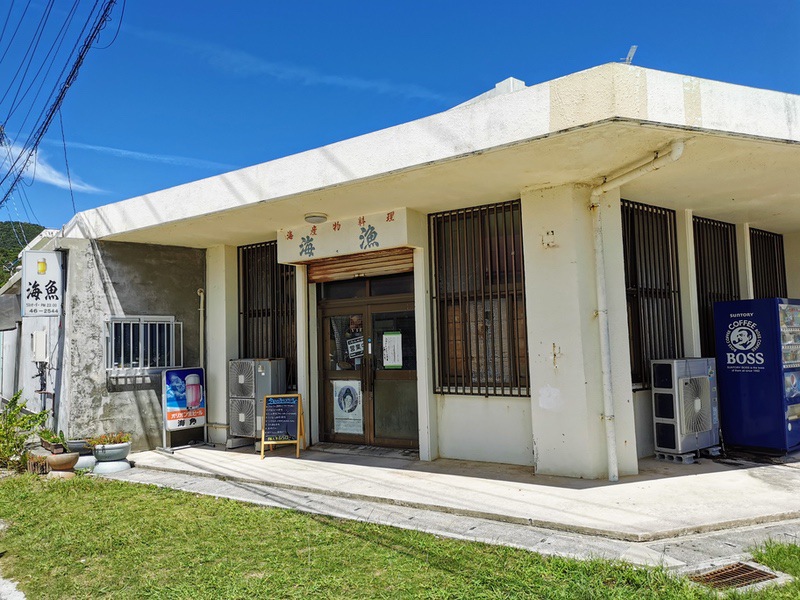 01外観.jpg 01外観