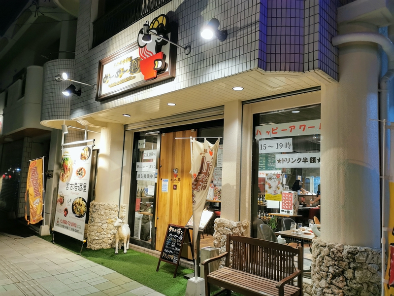 01外観.jpg 01外観