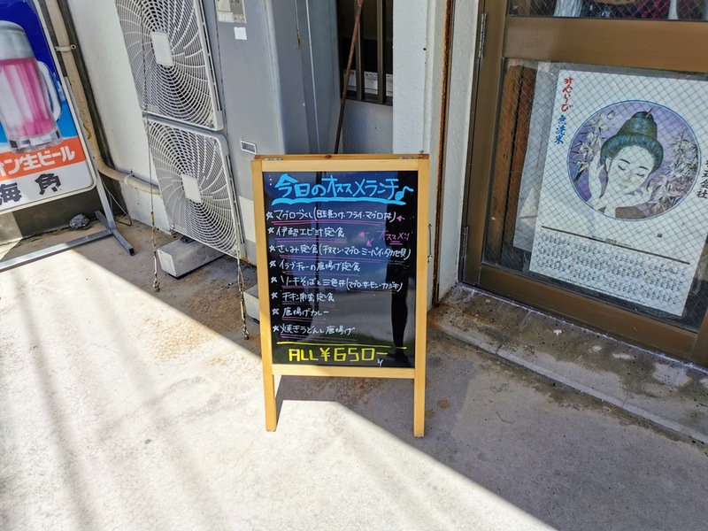 02メニュー店頭.jpg 02メニュー店頭