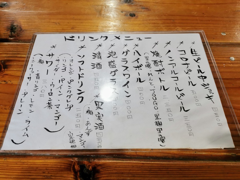 13メニュー.jpg 13メニュー