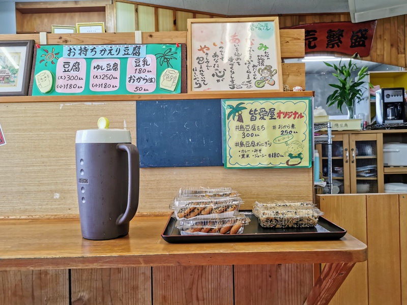 05お持ち帰り.jpg 05お持ち帰り