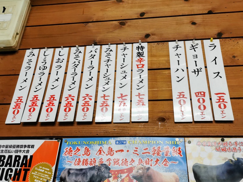 06メニュー.jpg 06メニュー