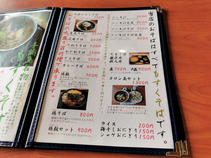 06メニュー.jpg 06メニュー