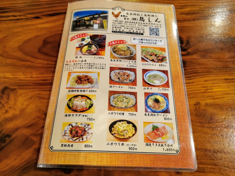 06メニュー.jpg 06メニュー